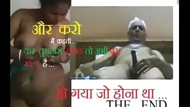 Indian blue film movie of older Uncle fucking his maid!